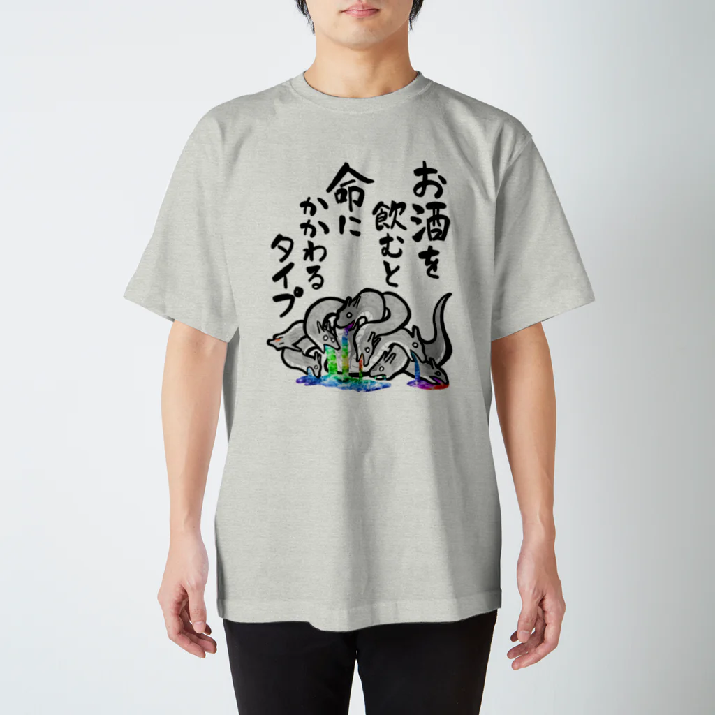 FujiKaze 飲み物イラスト Tシャツ ドリンクTシャツ (Charcoal) – Fujii Kaze Official Store