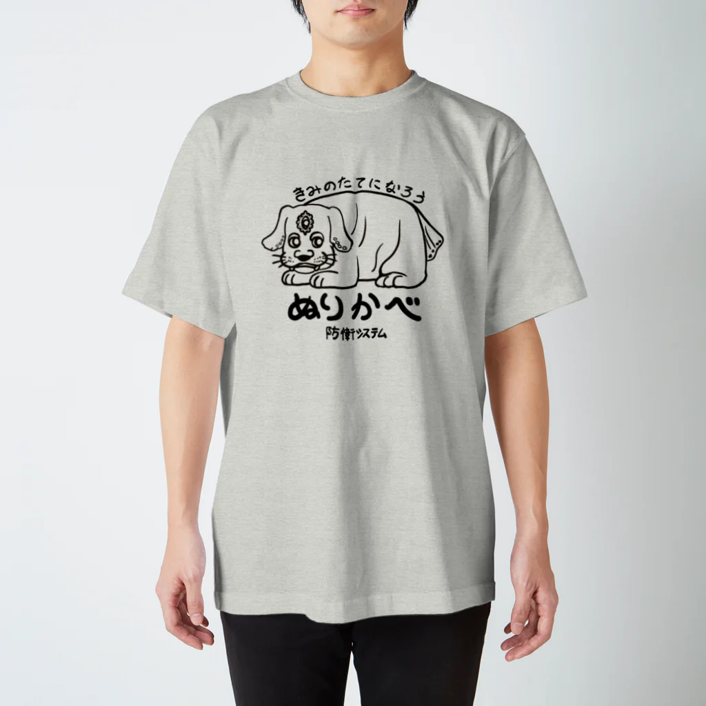 オカルトグッズ@ひみずなくのぬりかべ防衛システム Regular Fit T-Shirt