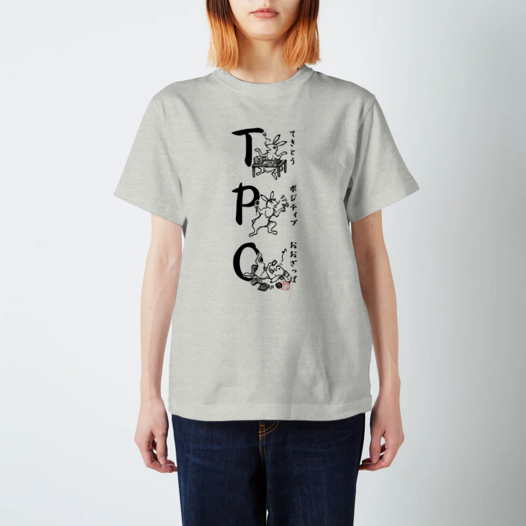 Tシャツ。 4品まとめて出品。 TPO（和風） / 倉戸みと ( mitragyna )のスタンダードTシャツ