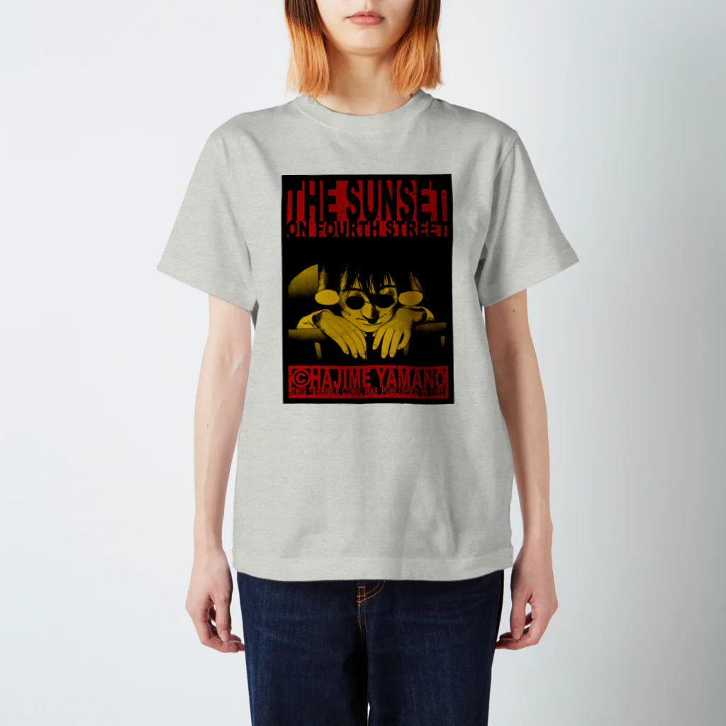 四丁目の夕日(スタンダードTシャツ) / yamanohajimeの