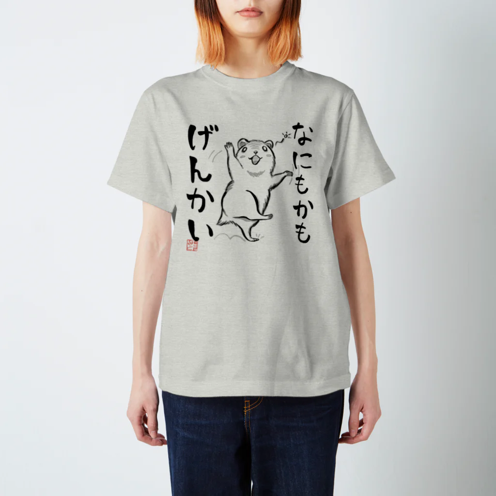 Tシャツくん　本体のみ　動作確認し済み ちゃんと休むべき理由を胸に刻んでみた。 / 倉戸みと