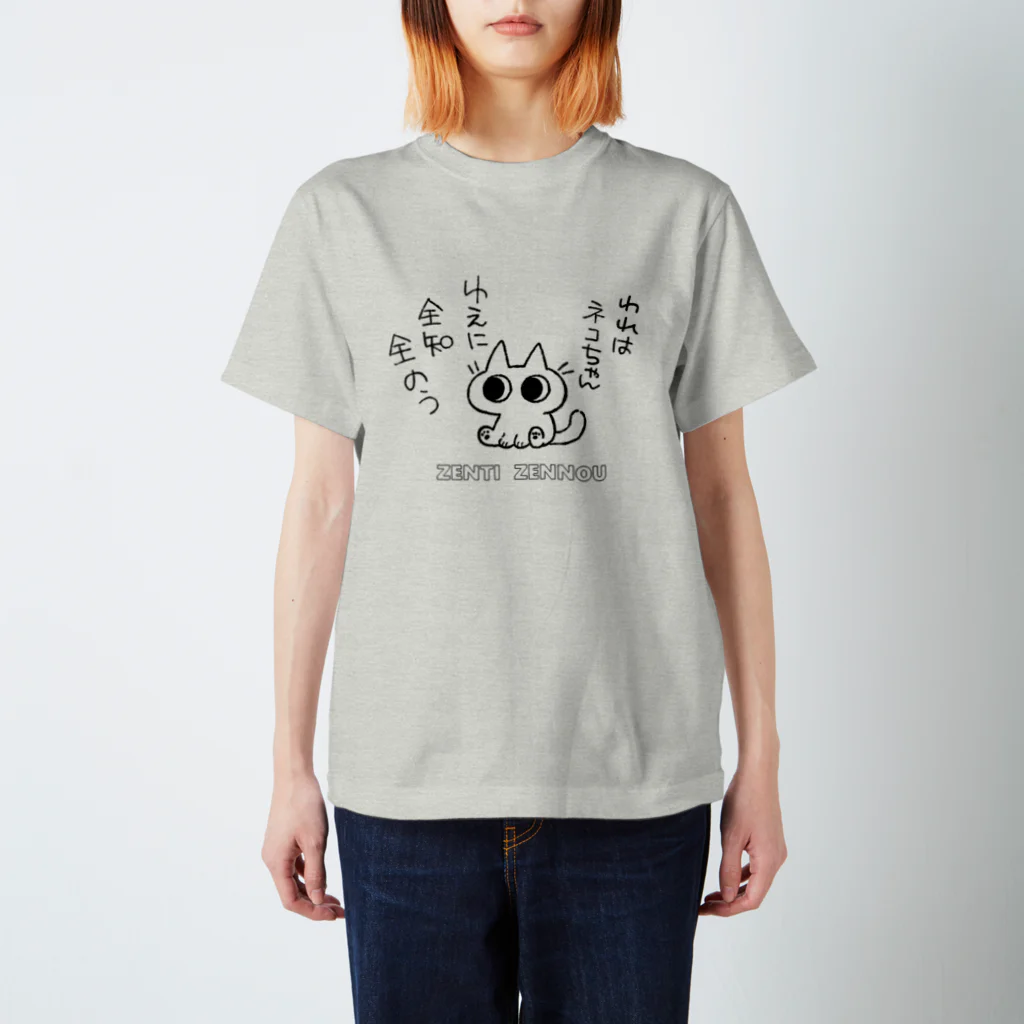 ぼのちゃん　MitaoCat(蜜桃猫)　Tシャツ2点&BAG3点 楽天市場】【最短即日出荷】トップス シンプル 猫 ねこ アニマル