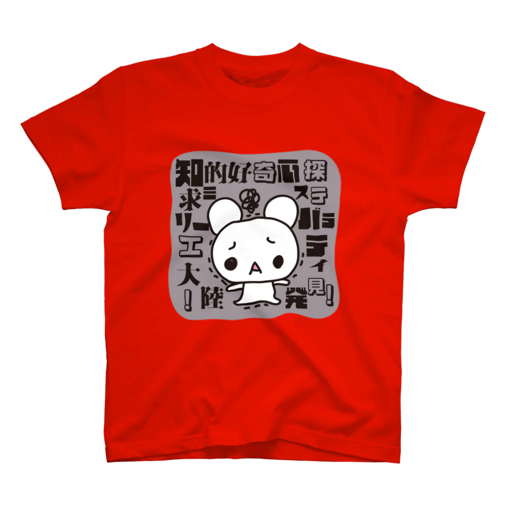 JAMKitchenの知的好奇心探求ミステリーバラエティ大陸発見 Regular Fit T-Shirt