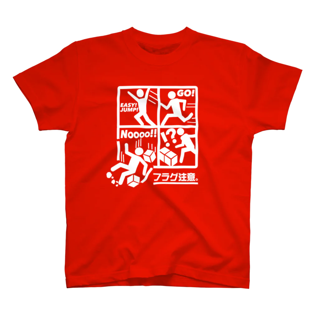 白「フラグ注意」濃色Tシャツ / 2BRO. 公式グッズストア ( 2Bro