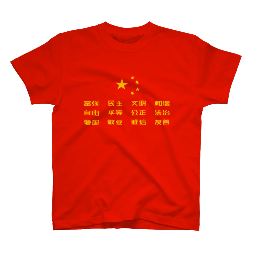 【新品未使用】ゴスペラーズ　スタッフTシャツ　2枚 Amazon.co.jp: コスパ 新世紀GPXサイバーフォーミュラ スゴウ