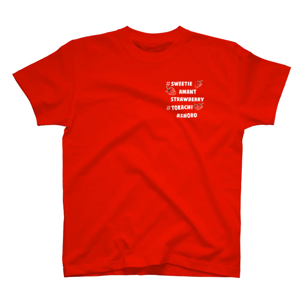 🍓いちごのスウィーティーアマングッズ Regular Fit T-Shirt