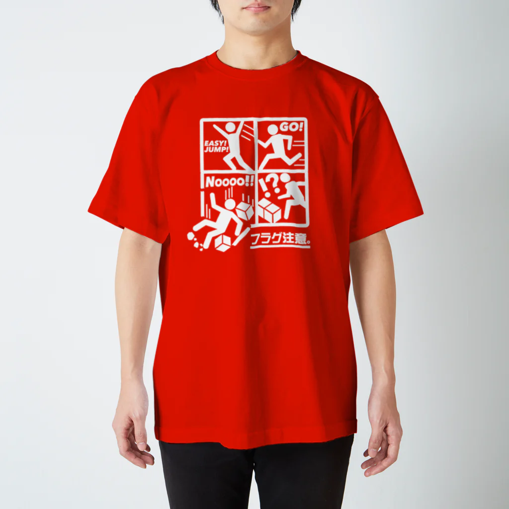 白「フラグ注意」濃色Tシャツ / 2BRO. 公式グッズストア ( 2Bro