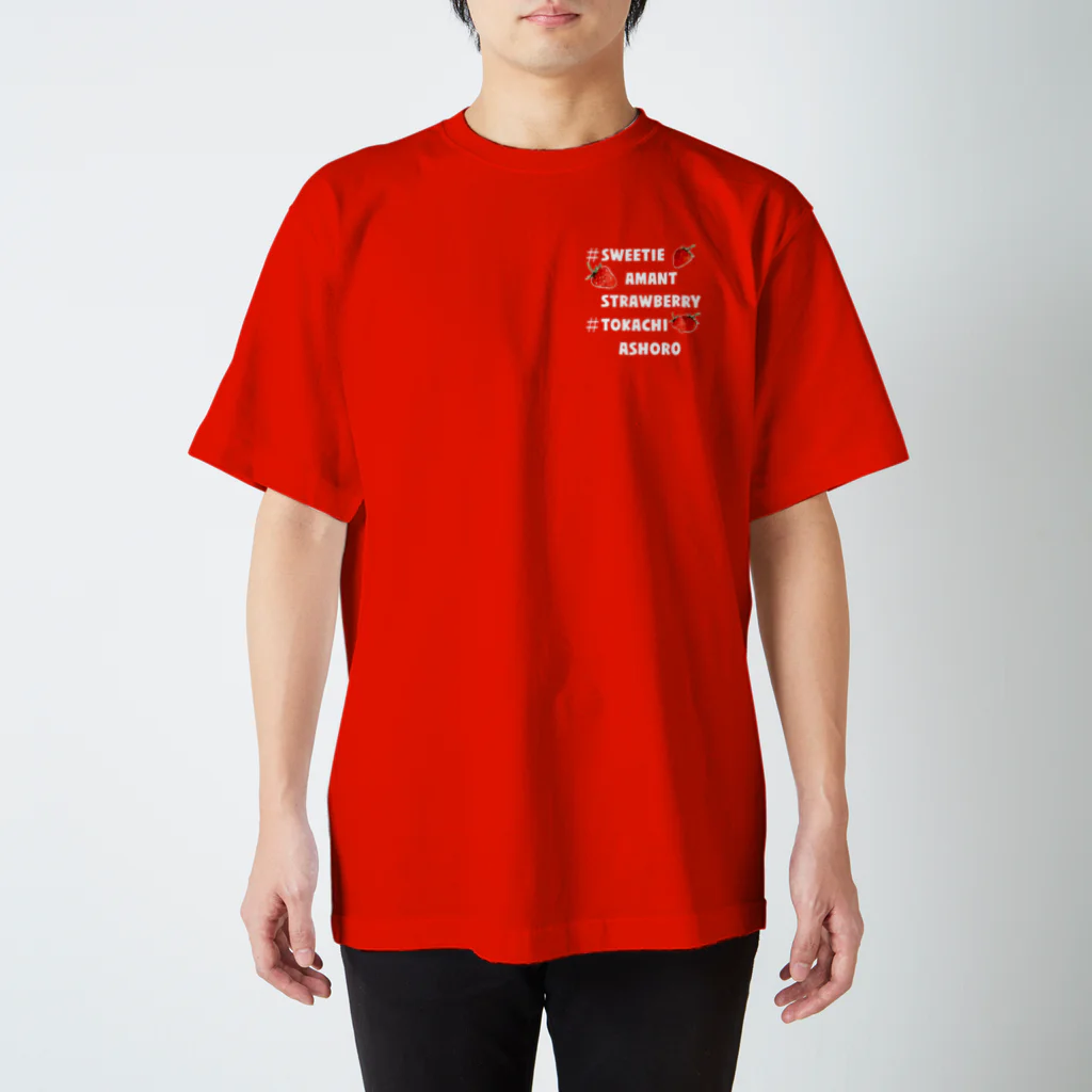 🍓いちごのスウィーティーアマングッズ Regular Fit T-Shirt