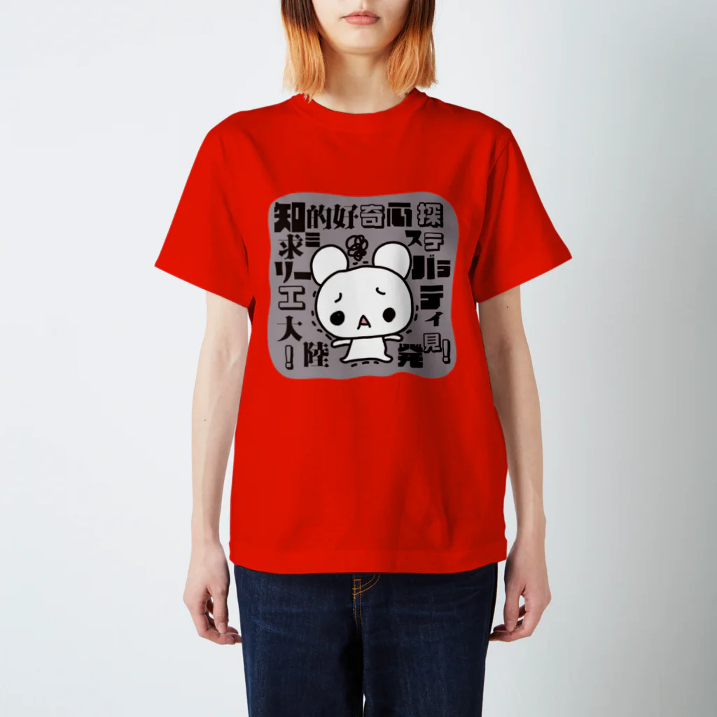 JAMKitchenの知的好奇心探求ミステリーバラエティ大陸発見 Regular Fit T-Shirt