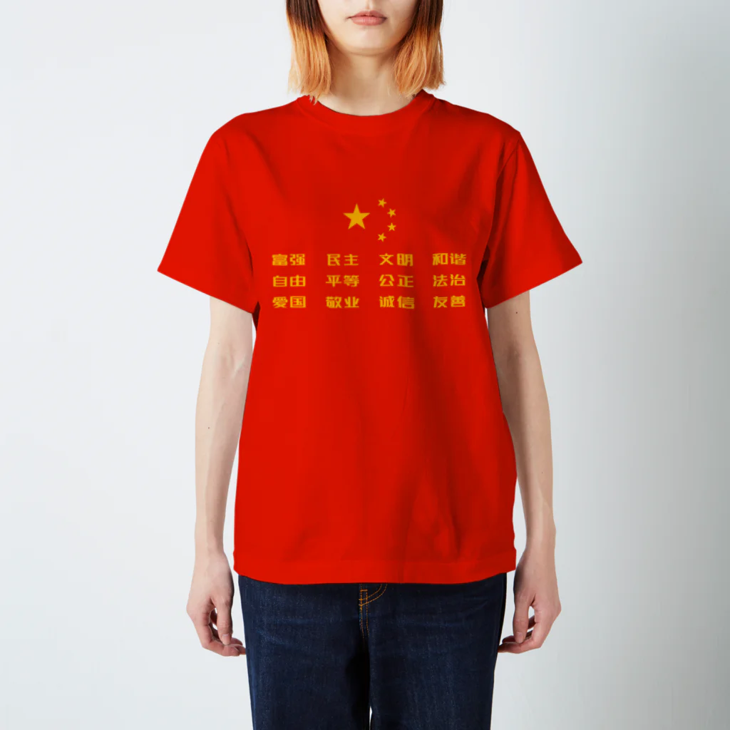 出回りなし! 希少! らきすた Tシャツ 赤 akatsuki-japan-illustration-t-