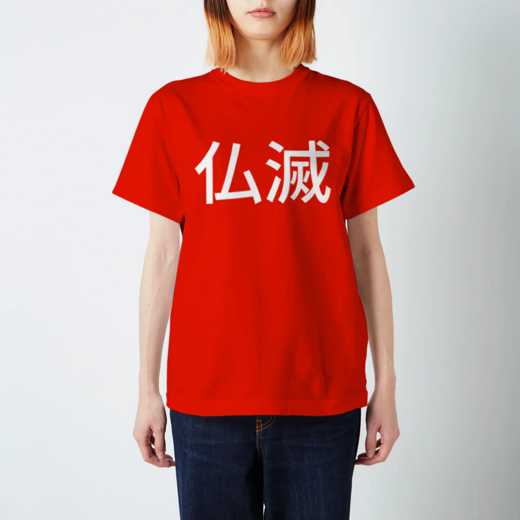 AFFA 赤 Tシャツ RODEO CROWNS WIDE BOWL | バンダナスターアップリケ Tシャツ (T