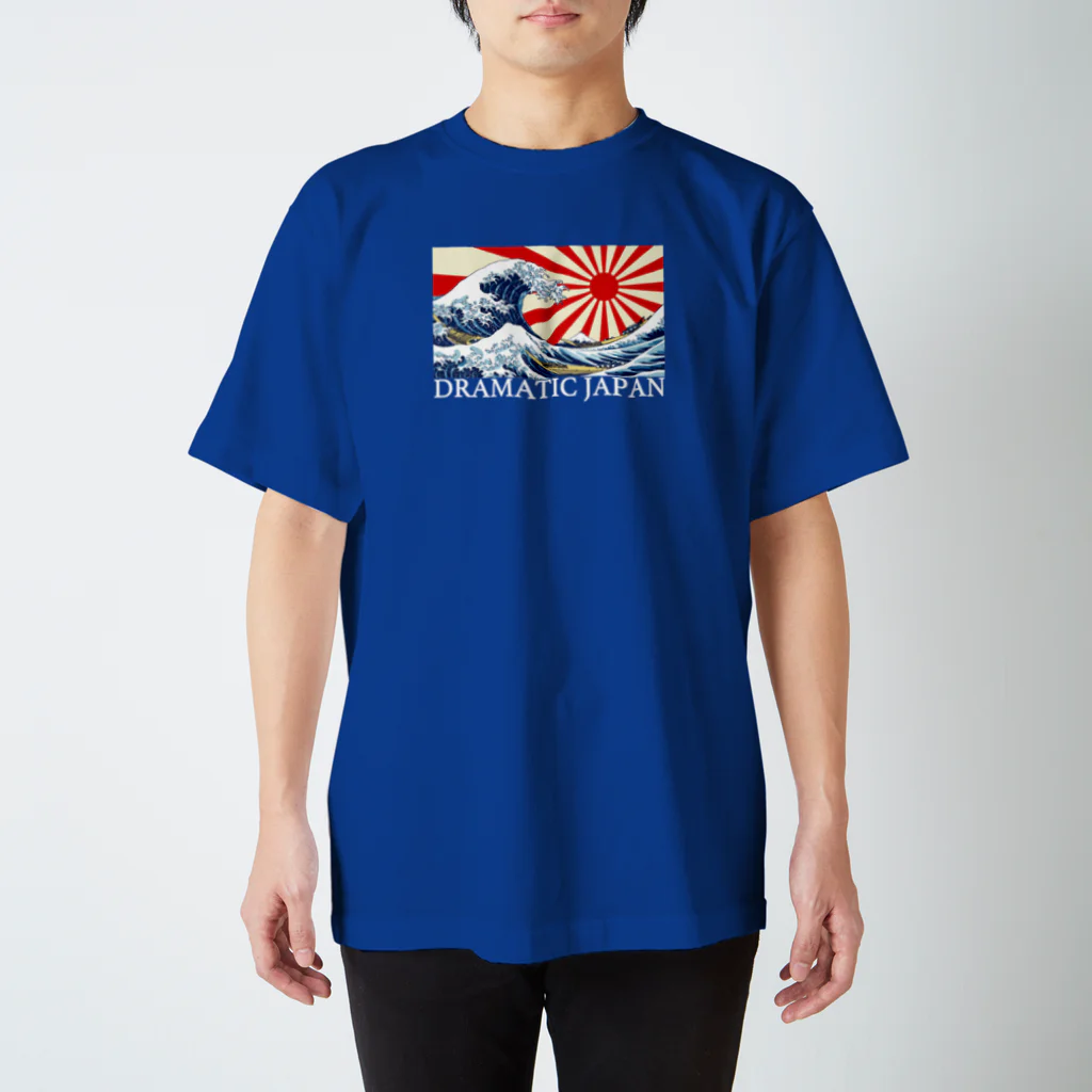 TシャツジャパンSUZURI店🇯🇵のDRAMATIC JAPAN（旭日旗と葛飾北斎「神奈川沖浪裏」）白文字 Regular Fit T-Shirt