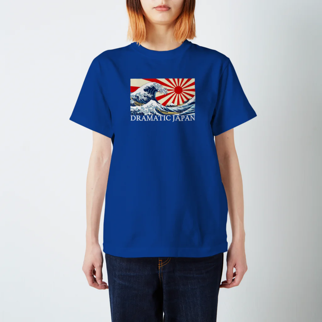 TシャツジャパンSUZURI店🇯🇵のDRAMATIC JAPAN（旭日旗と葛飾北斎「神奈川沖浪裏」）白文字 Regular Fit T-Shirt