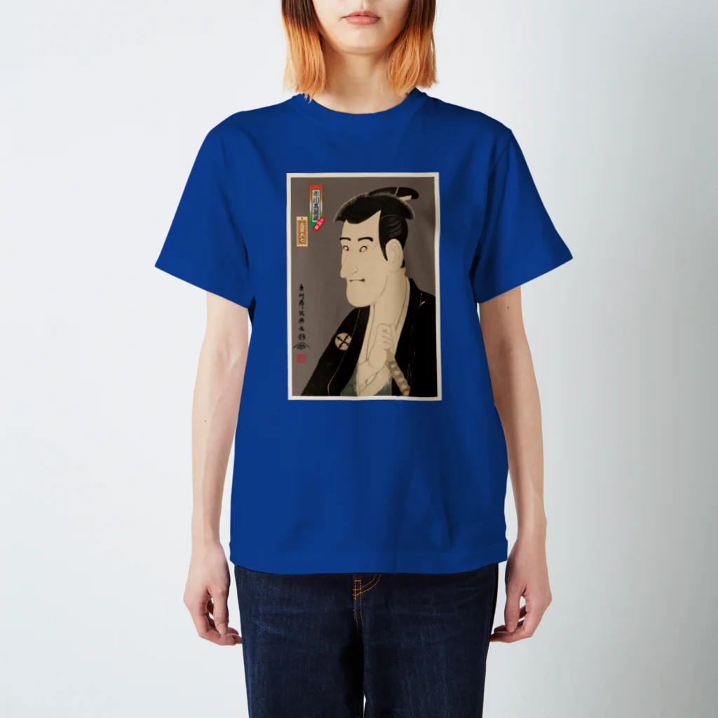Rigelの三代目市川高麗蔵の志賀大七 Regular Fit T-Shirt