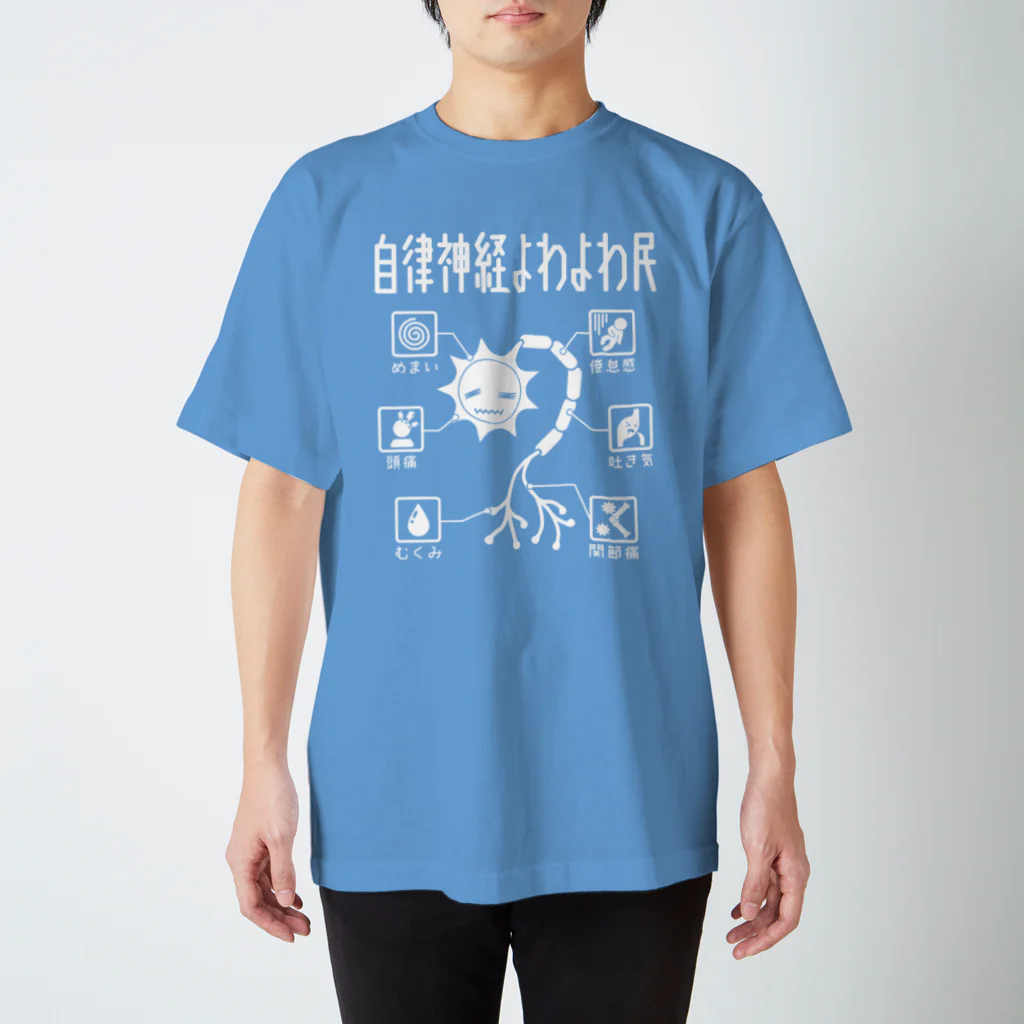 〈新品〉弥益ドーミネーター聡志 応援Tシャツ / ドミT Lサイズ 【完売】 自律神経よわよわ民 / 倉戸みと ( mitragyna )のスタンダードT
