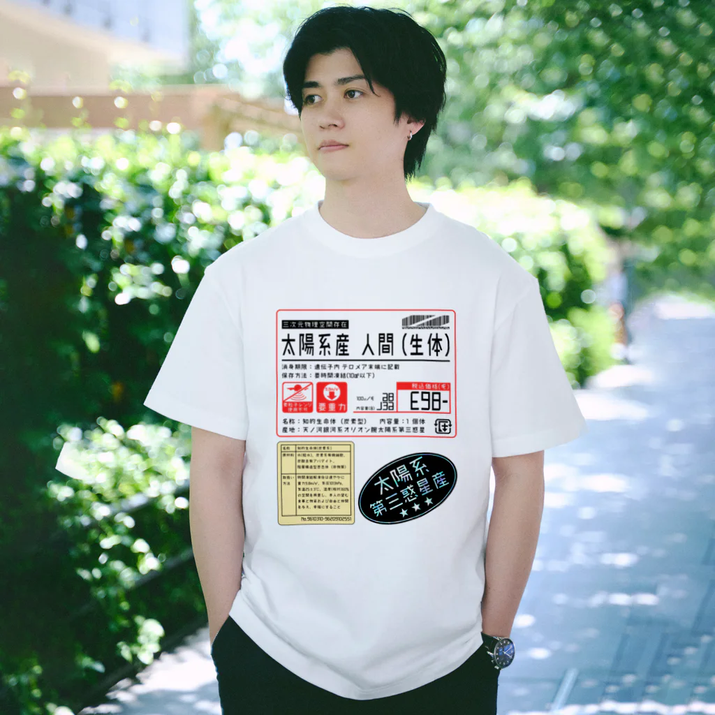 気が出る商事 Lサイズ Tシャツ 白 量産型って言うな（怒） / 成瀬 エト ( GMKZ_GU )のスタンダード