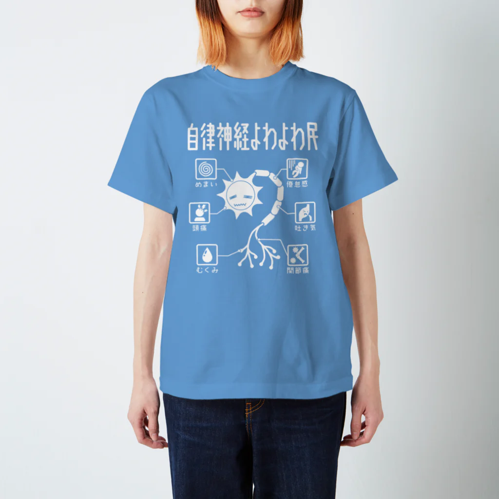 〈新品〉弥益ドーミネーター聡志 応援Tシャツ / ドミT Lサイズ 【完売】 大井洋一 على X: 