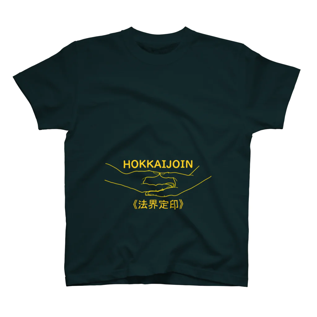 『Nothing Is Real』-- IN SUZURIの仏印h.t.(法界定印）黄 Regular Fit T-Shirt