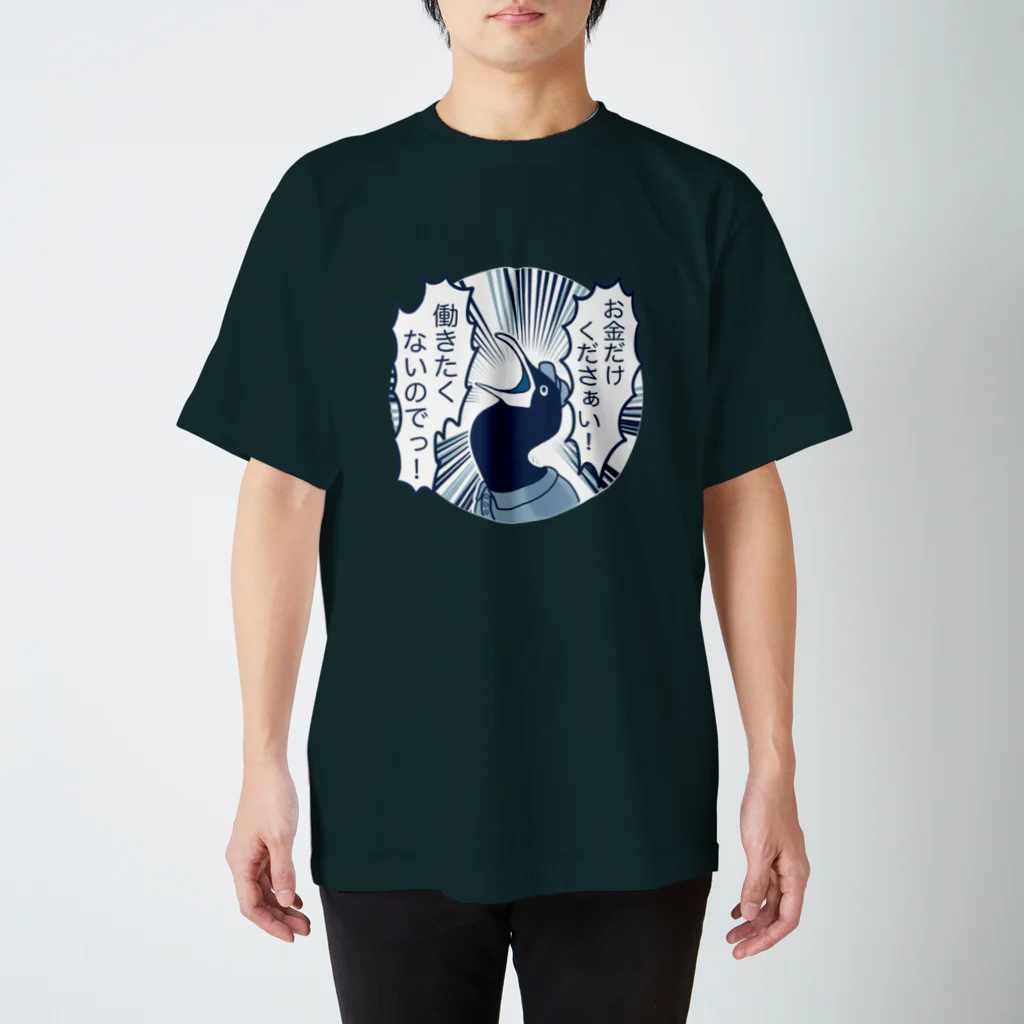 黒魔道士ビビ Tシャツ（XL） 黒魔道士ビビ Tシャツ（XL） MAZZEL