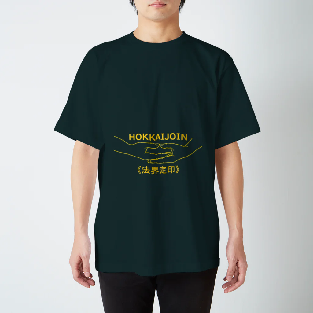 『Nothing Is Real』-- IN SUZURIの仏印h.t.(法界定印）黄 Regular Fit T-Shirt