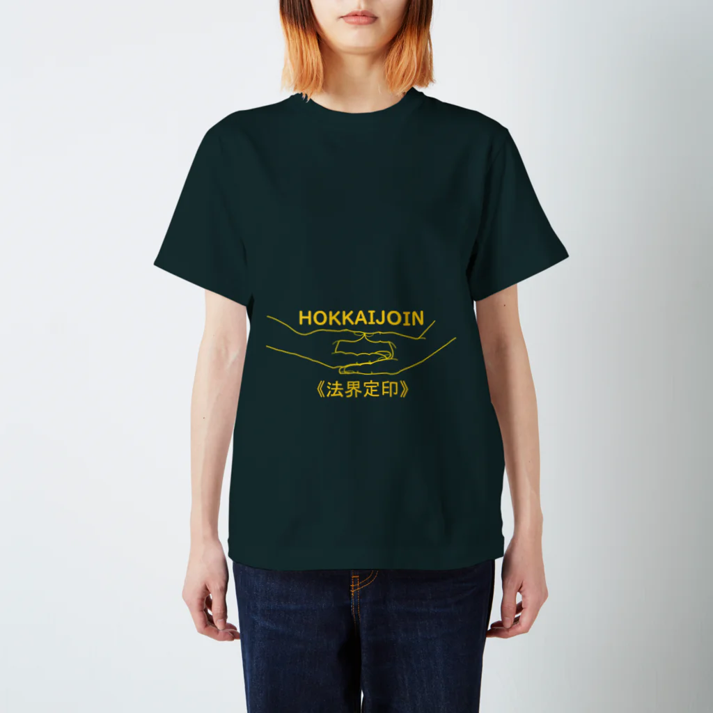 『Nothing Is Real』-- IN SUZURIの仏印h.t.(法界定印）黄 Regular Fit T-Shirt