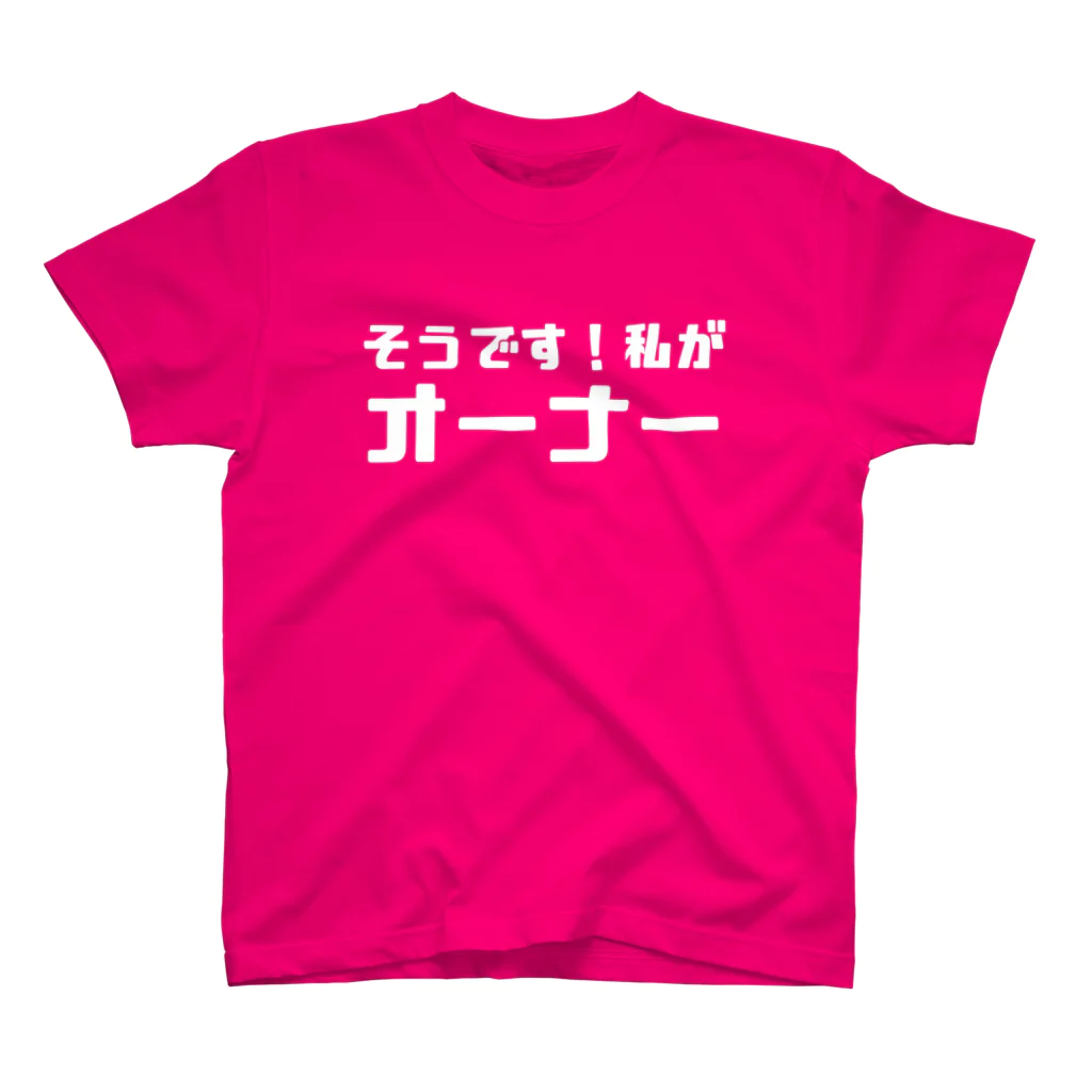 【7/31まで】【新品未開封】BUMP strawberry Tシャツ S 2025年最新】Bump tシャツ strawberryの人気アイテム - メルカリ