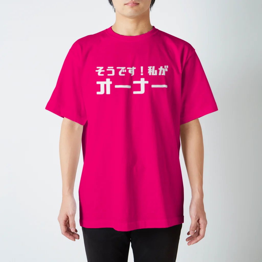 【IDORY PRIDE/成宮すず】メンバーカラーTシャツ１点 成宮すず | CHARACTER | 「IDOLY PRIDE」公式サイト