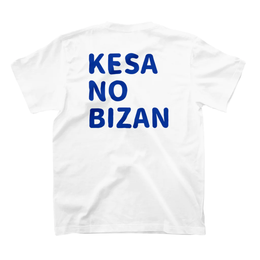 眉山ライブカメラの「今朝の徳島市眉山」（KESA NO BIZAN（Tシャツ Regular Fit T-Shirtの裏面