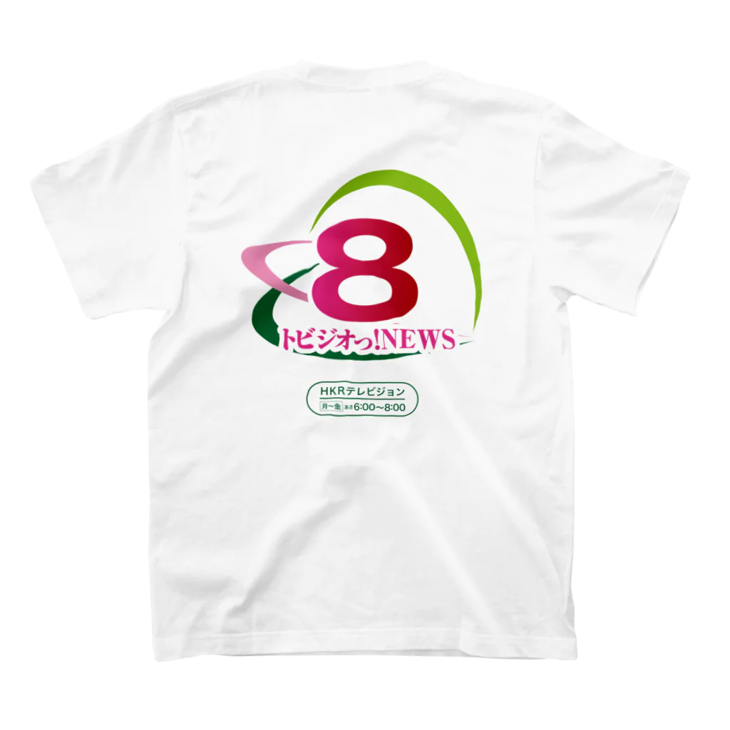 オリジナルデザインTシャツ、ピチT ホワイト グラフィックプリントTシャツ(M ホワイト): トップス｜Right-on