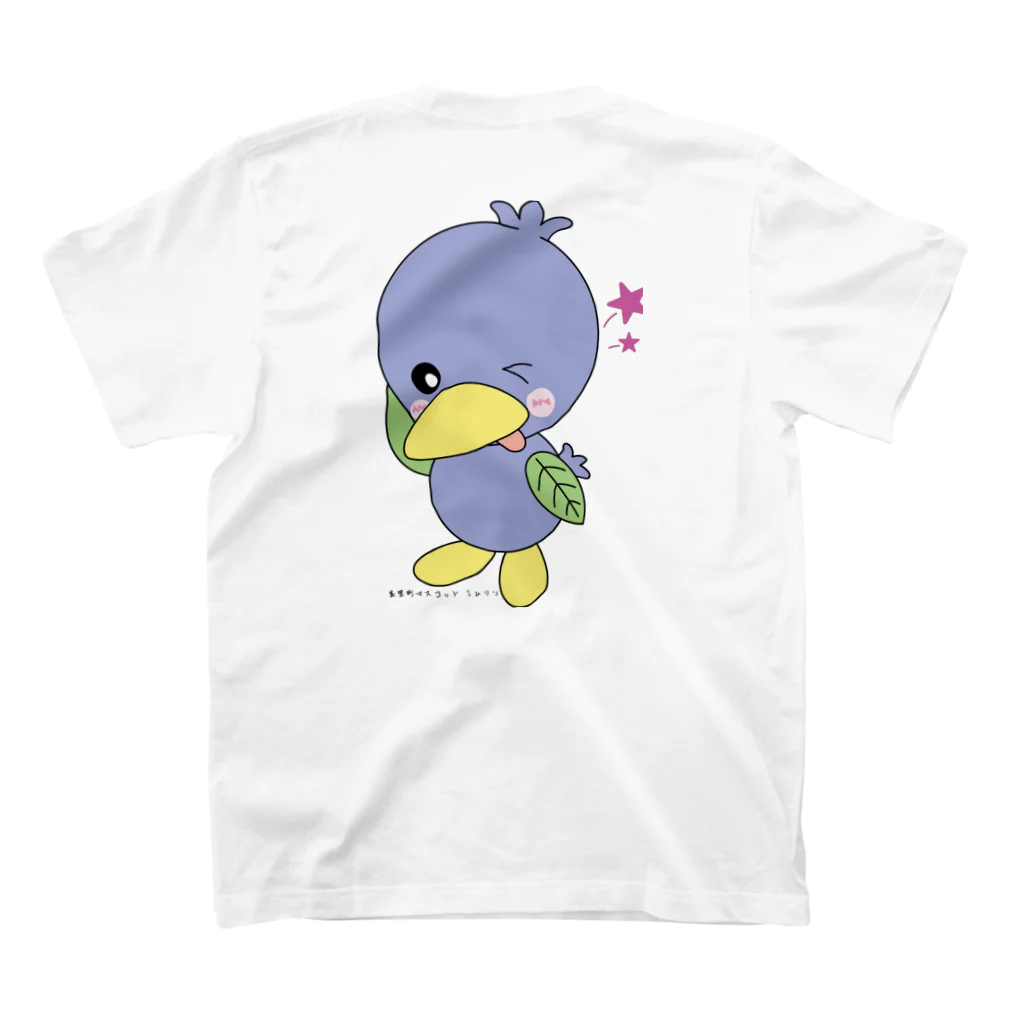mai_suzunoの美里町マスコット ミムリン Regular Fit T-Shirtの裏面