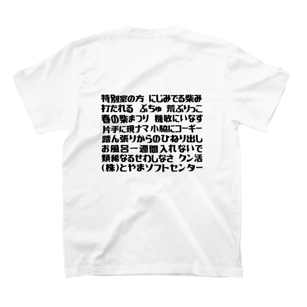 ✿もゆる✿センソユニコ✿アートプリント ホワイト 長袖シャツ semantic design（セマンティックデザイン）の「セマンティック