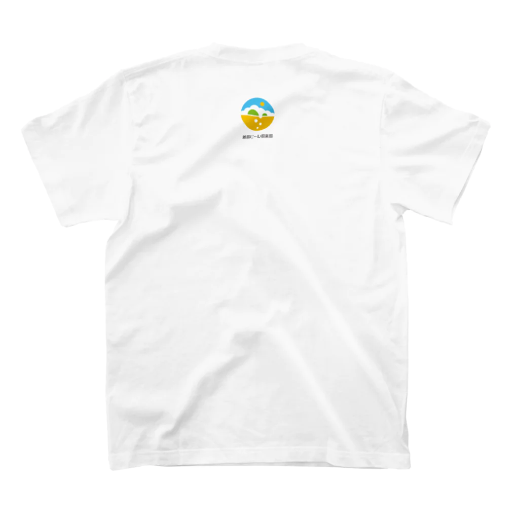 離島ビール倶楽部の離島ビール倶楽部Tシャツ（ホワイト） Regular Fit T-Shirtの裏面
