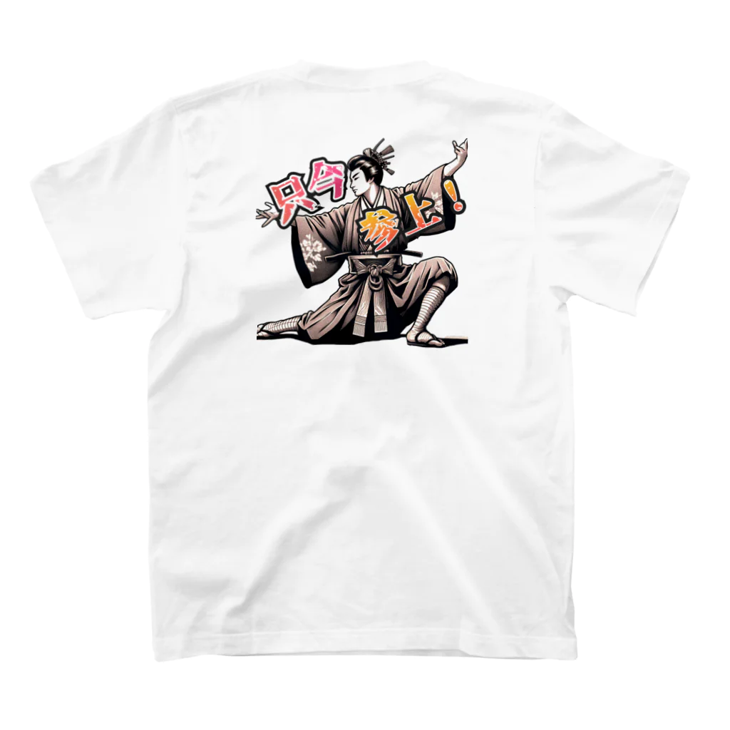 stamp_marketの只今参上！Ｔシャツは背中に絵柄です！ Regular Fit T-Shirtの裏面