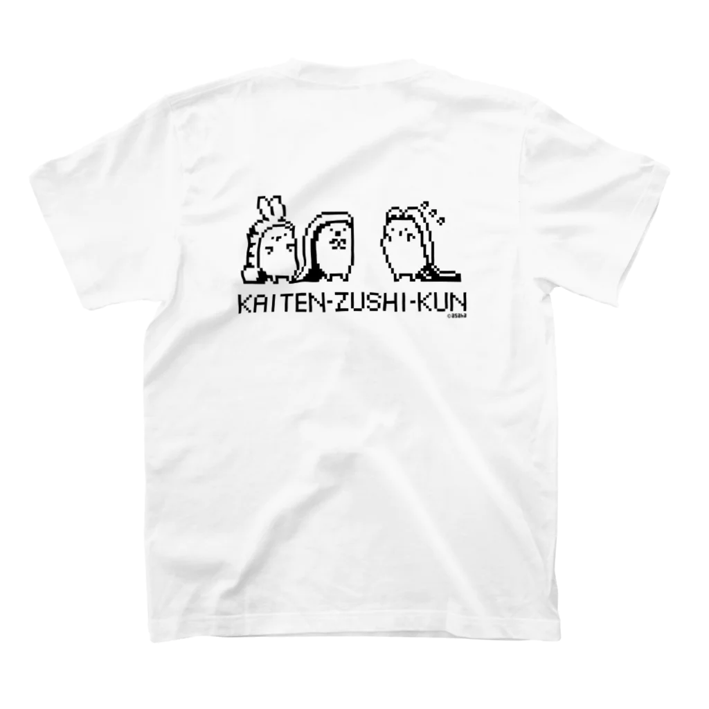 SHISHIKUI hole s / WHITE Tシャツ　白　シシクイ THE SHISHIKUI hole s / WHITE