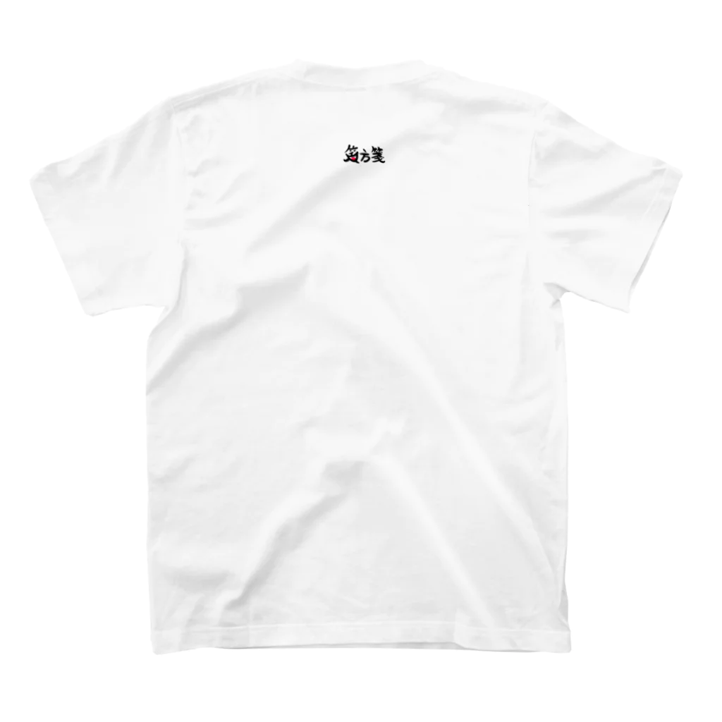 笑方箋のENDLESS SUMMER Tee PINK Regular Fit T-Shirtの裏面