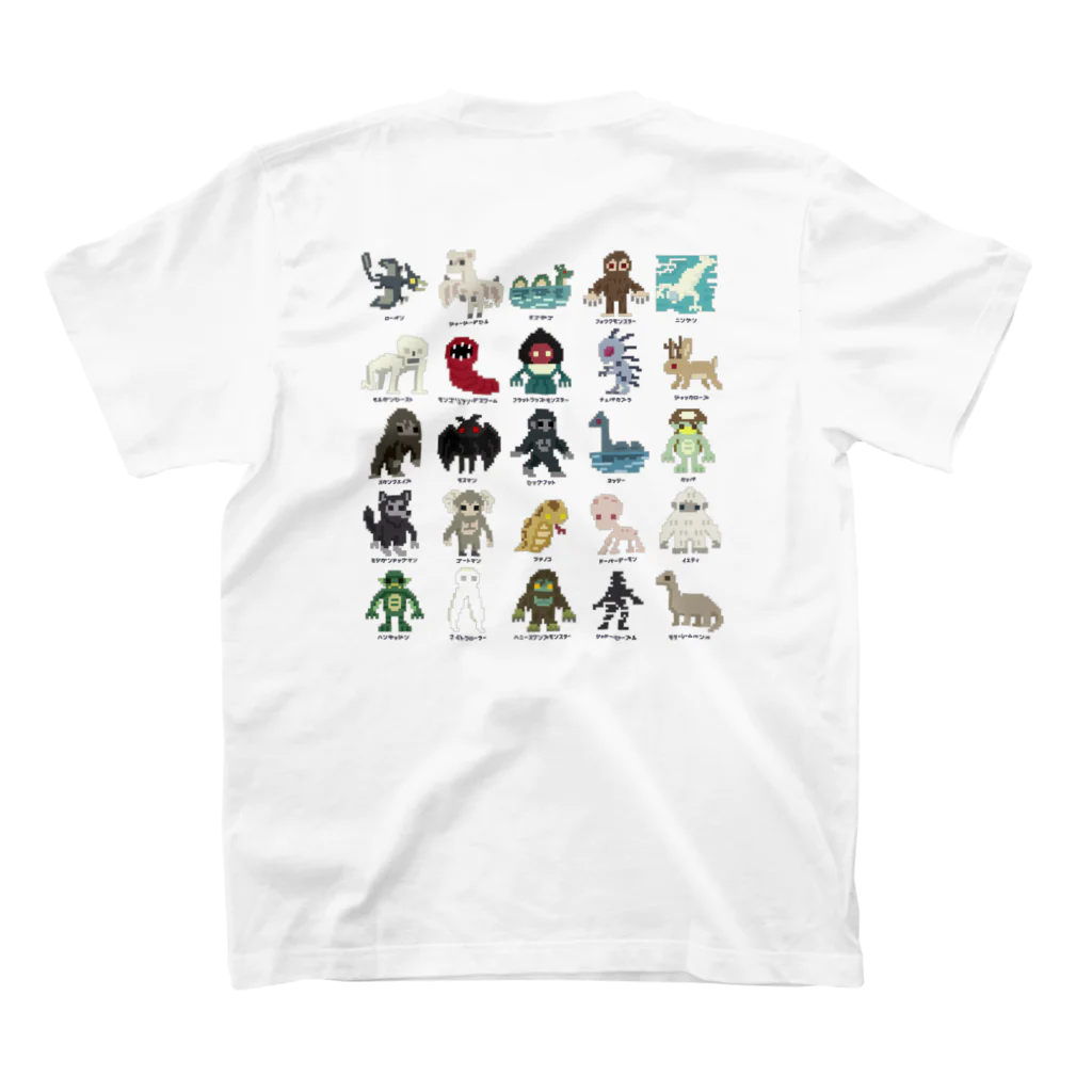 すとろべりーガムFactoryの【バックプリント】 ドットUMA図鑑 Regular Fit T-Shirtの裏面