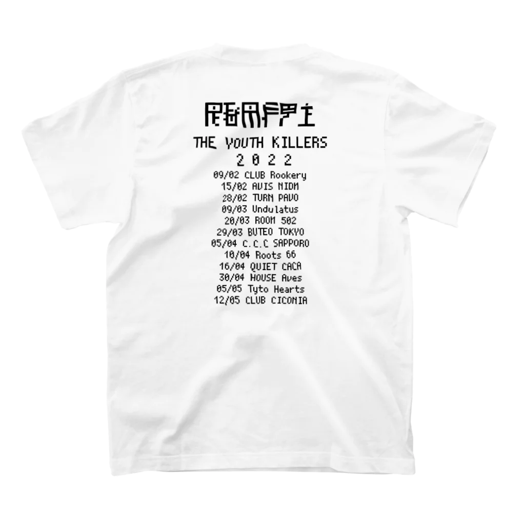 御門台(.,.)の偽ツアーTシャツ Regular Fit T-Shirtの裏面