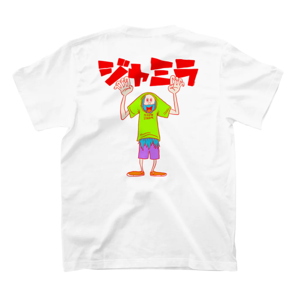 ジャミラボーボーくんとボサボサちゃん / INASBY 髑髏毒郎