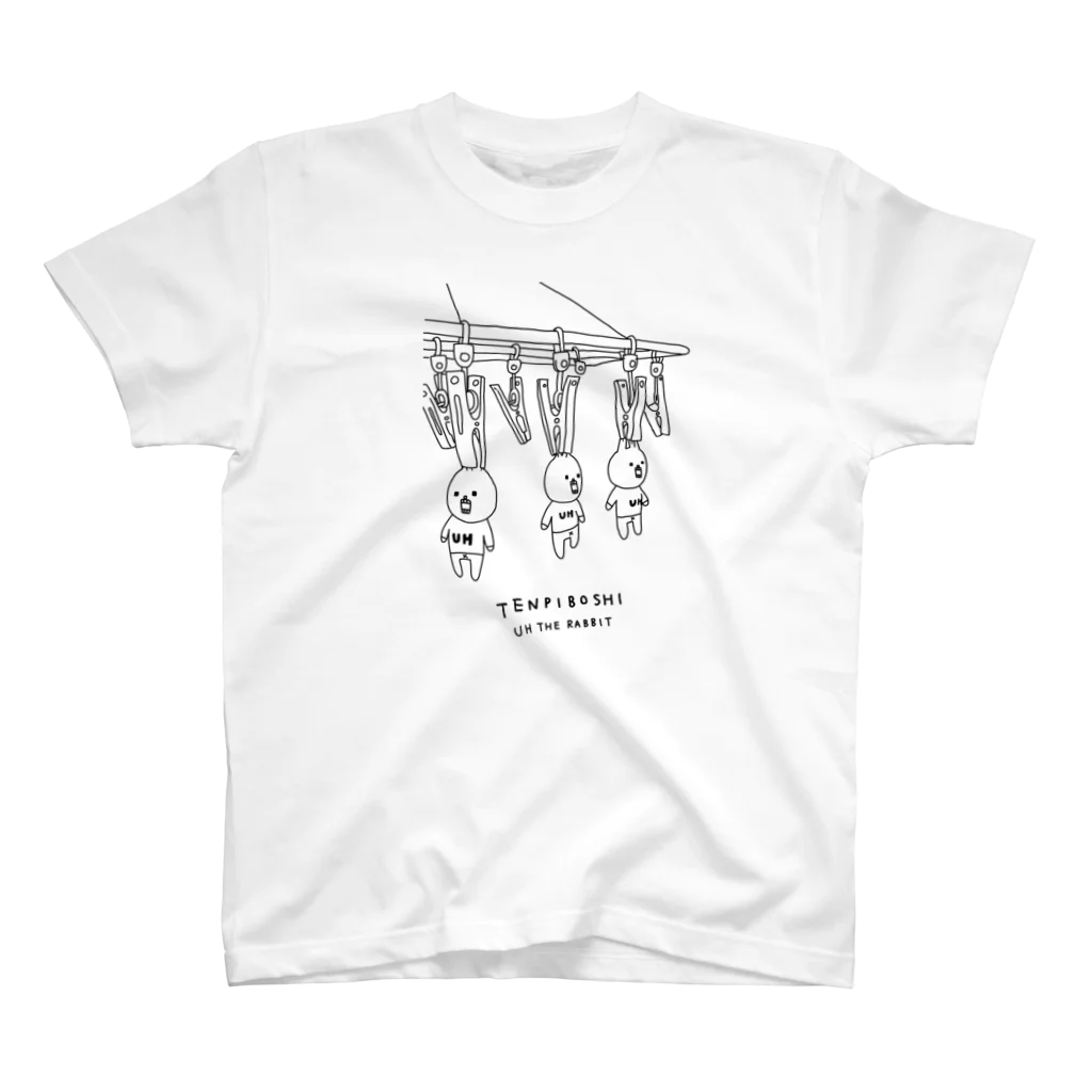 ウサギのウー by NIKUQ WORKSの天日干しなウー Regular Fit T-Shirt