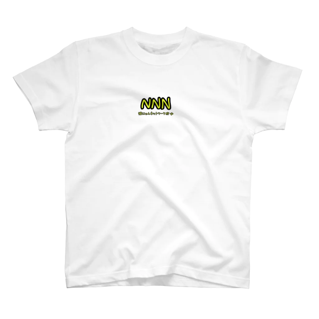 猫にゃんネットワーク府中の保護猫マミーのTNR実施中 Regular Fit T-Shirt
