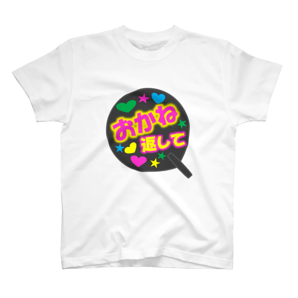 ☆送料・関税込☆HUMBLEBRAG★STAR PIXE.L★Tシャツ★ ☆送料・関税込☆HUMBLEBRAG☆STAR PIXE.L☆Tシャツ