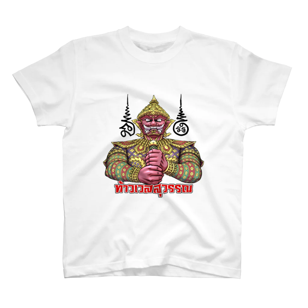 たーれっくれっくの毘沙門天　B Regular Fit T-Shirt