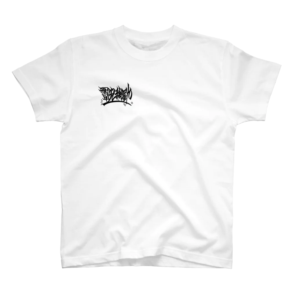 尾九の赤福ダルマ Regular Fit T-Shirt