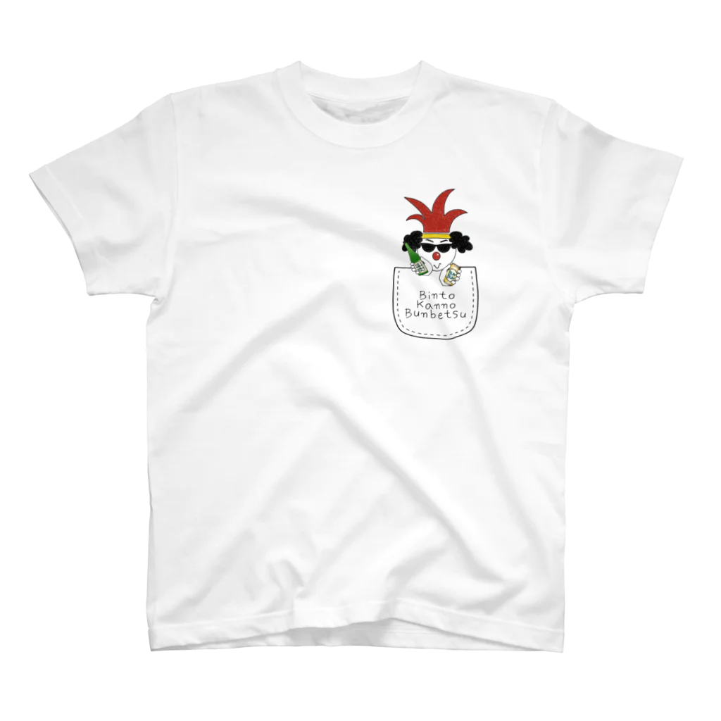 BKB(ビンと缶の分別)Tシャツピエロ / BKB ( BKB819 )の