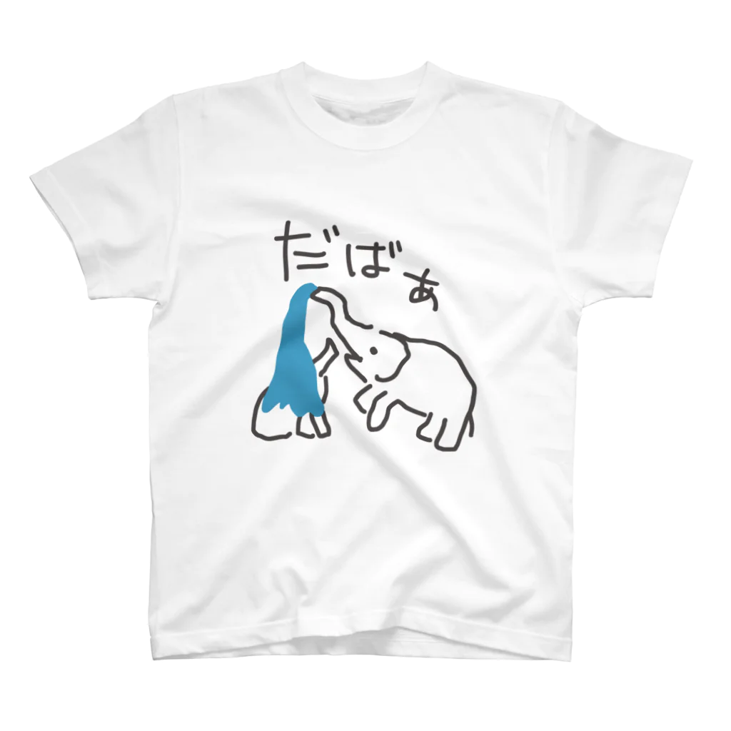 いきものや のの(本館)の水浴び ゾウのおやこ Regular Fit T-Shirt