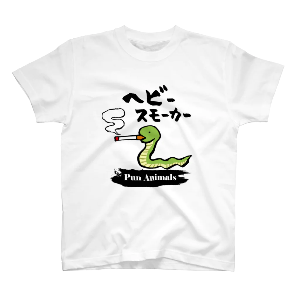 おもしろ書道Tシャツ専門店『てんくり』のおもしろ書道グッズ「ヘビースモーカー」 Regular Fit T-Shirt