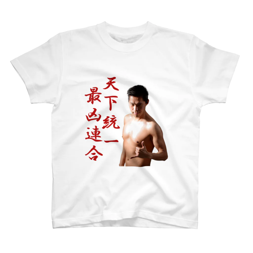 前田デザイン室ダサT08 永遠の中学生 / よこやまのダサTショップ