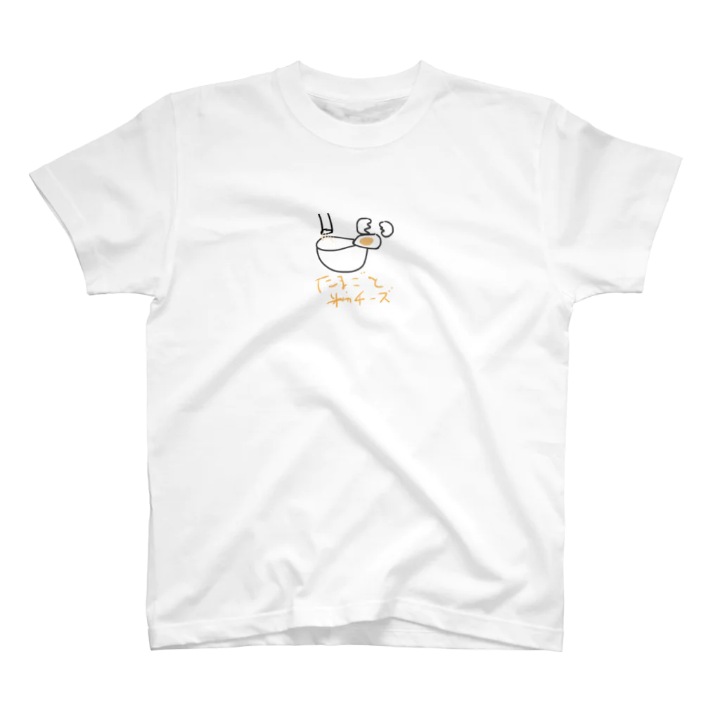 おもしろいのたまごと粉チーズ Regular Fit T-Shirt