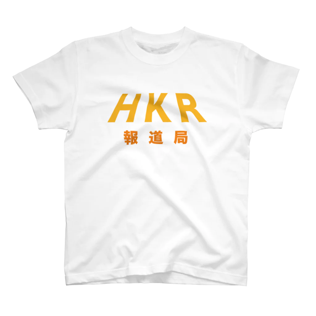 NEWS Tシャツ 販売期間：2024/7/28~8/4終了〉【オーバーサイズ】19Hz