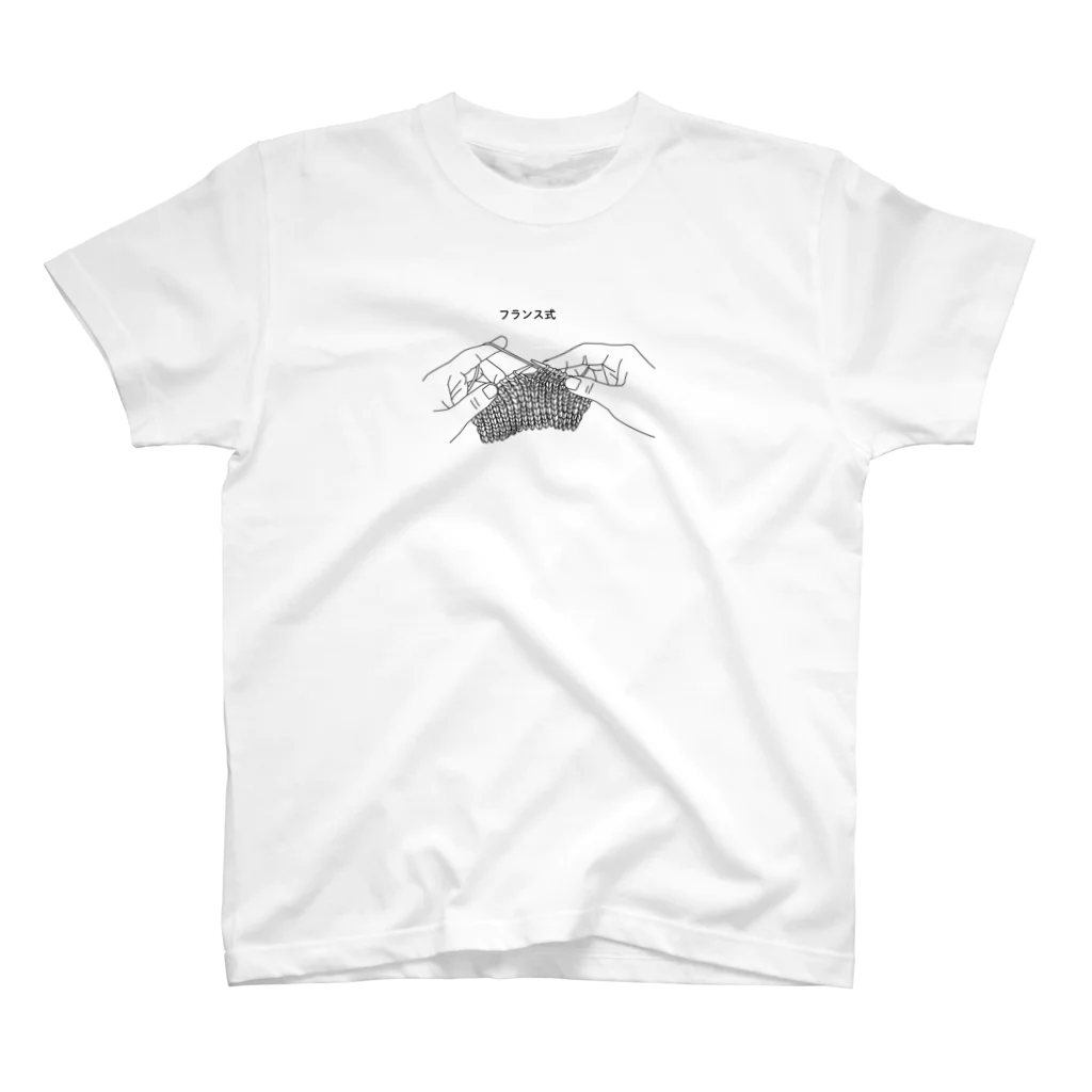 編み物 by 日本ヴォーグ社のフランス式（リアル） Regular Fit T-Shirt